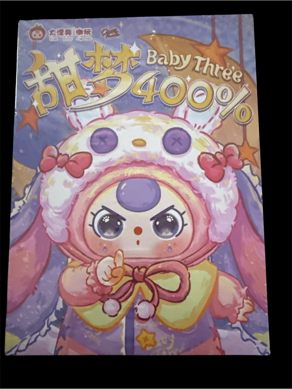 Baby Three 400% Plush Series Collectible Figure | Designer Art Toy | New